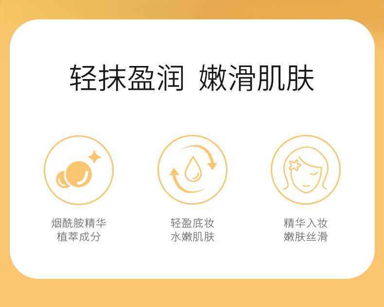 Product detail 2