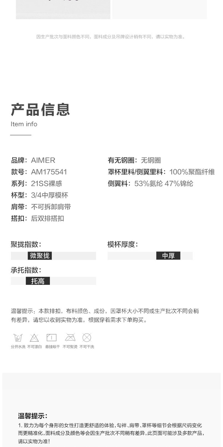 Product detail 23