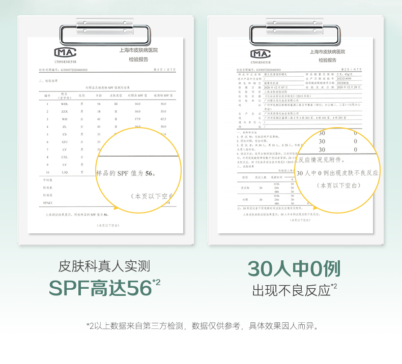 Product detail 11