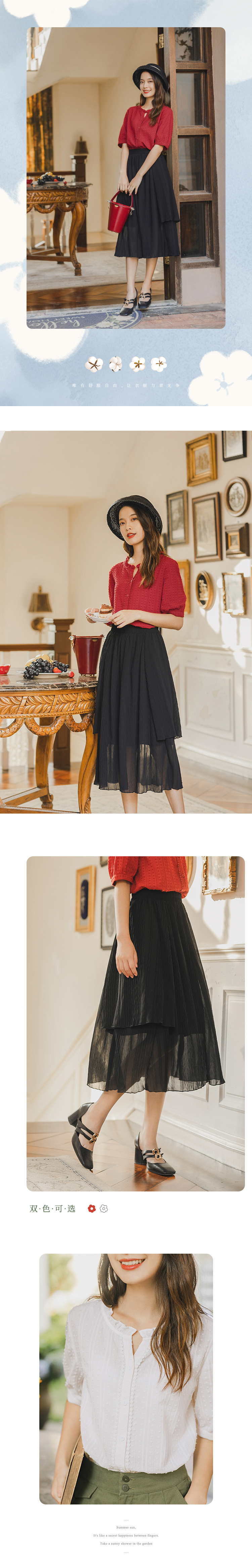 Product detail 3