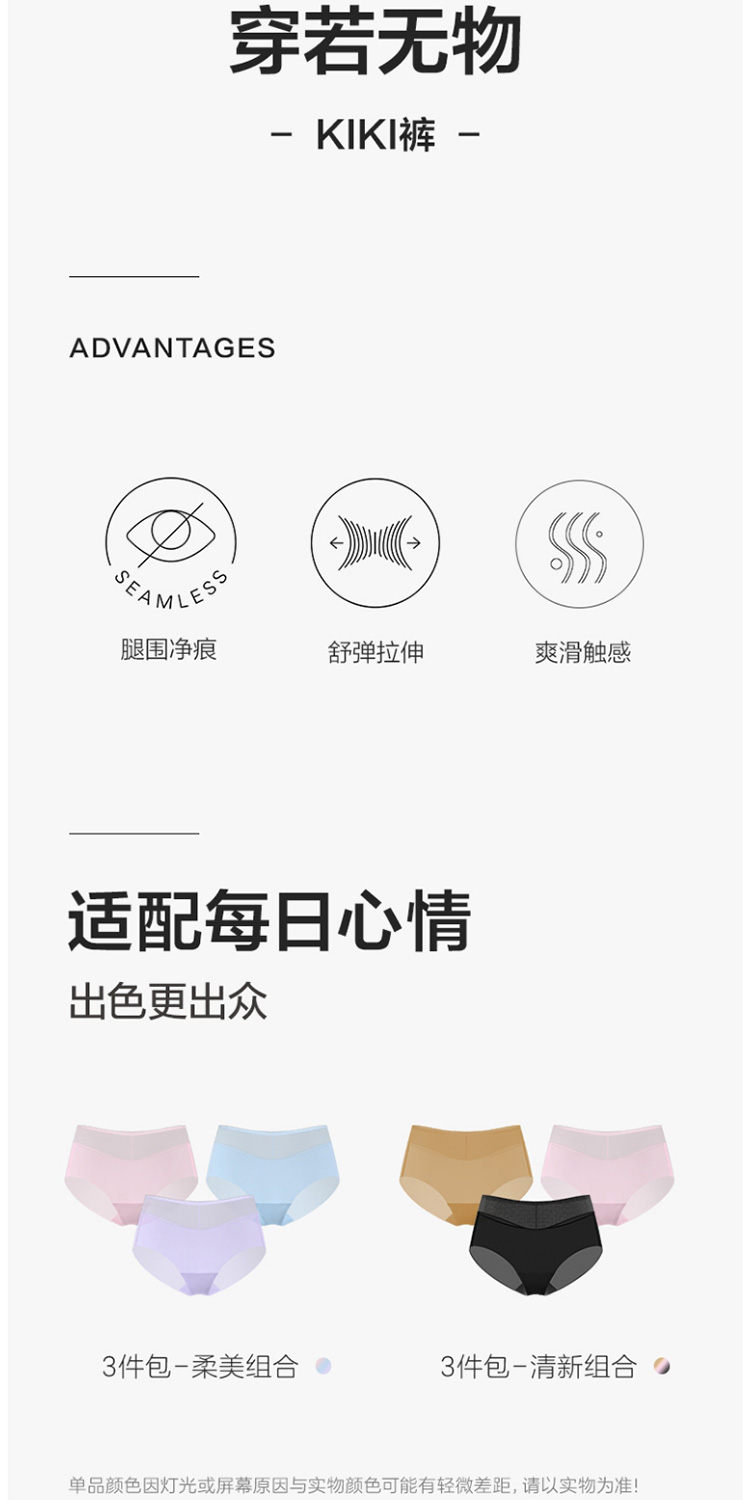 Product detail 3