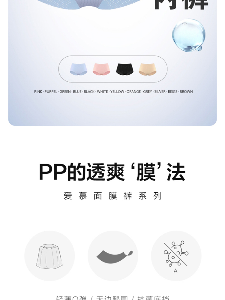 Product detail 3