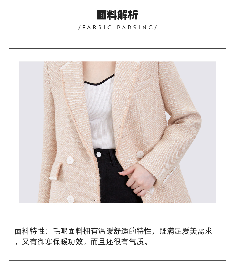 Product detail 3