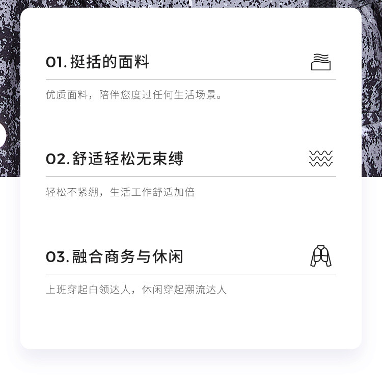 Product detail 3