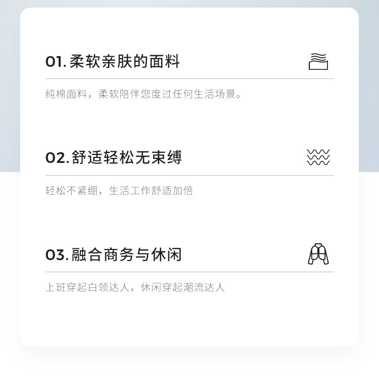 Product detail 3