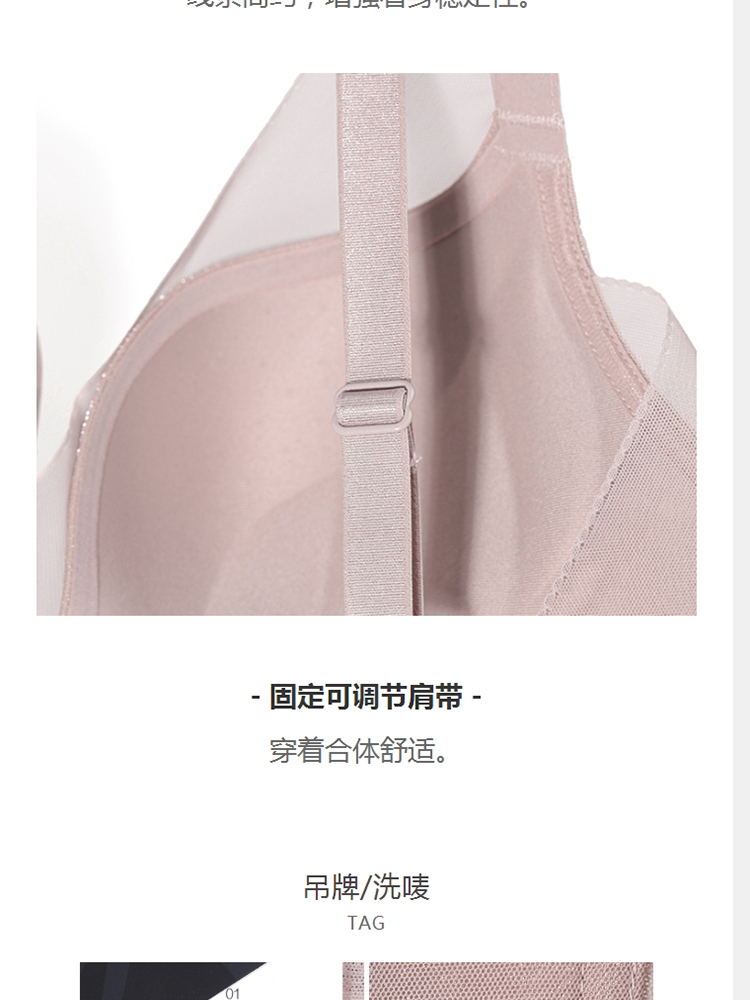 Product detail 16