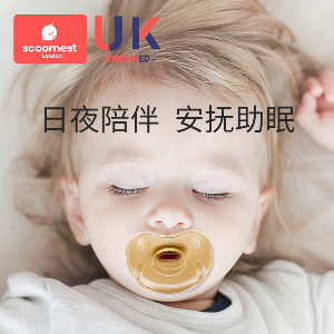 科巢安抚奶嘴：新手爸妈的“续命神器”，还是智商税？