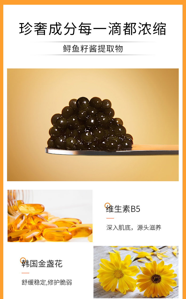 Product detail 5