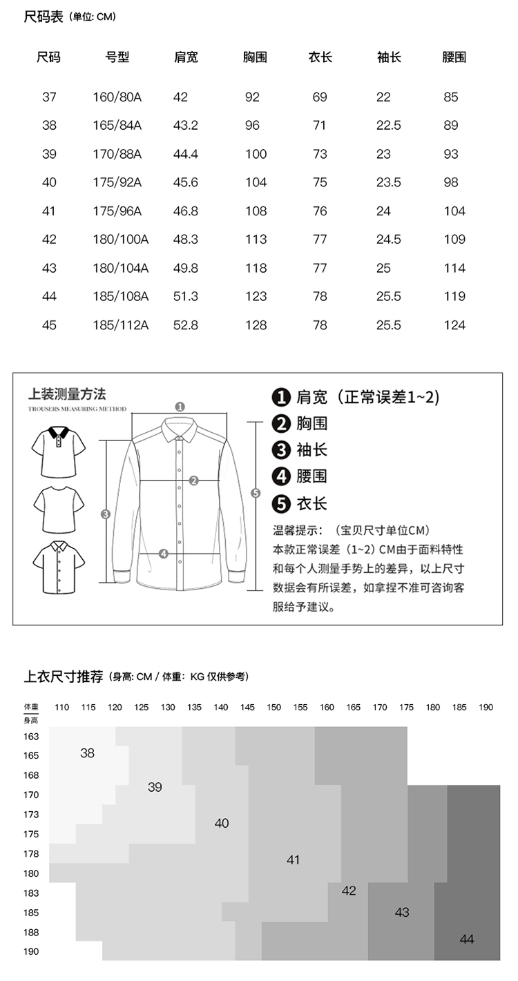 Product detail 8