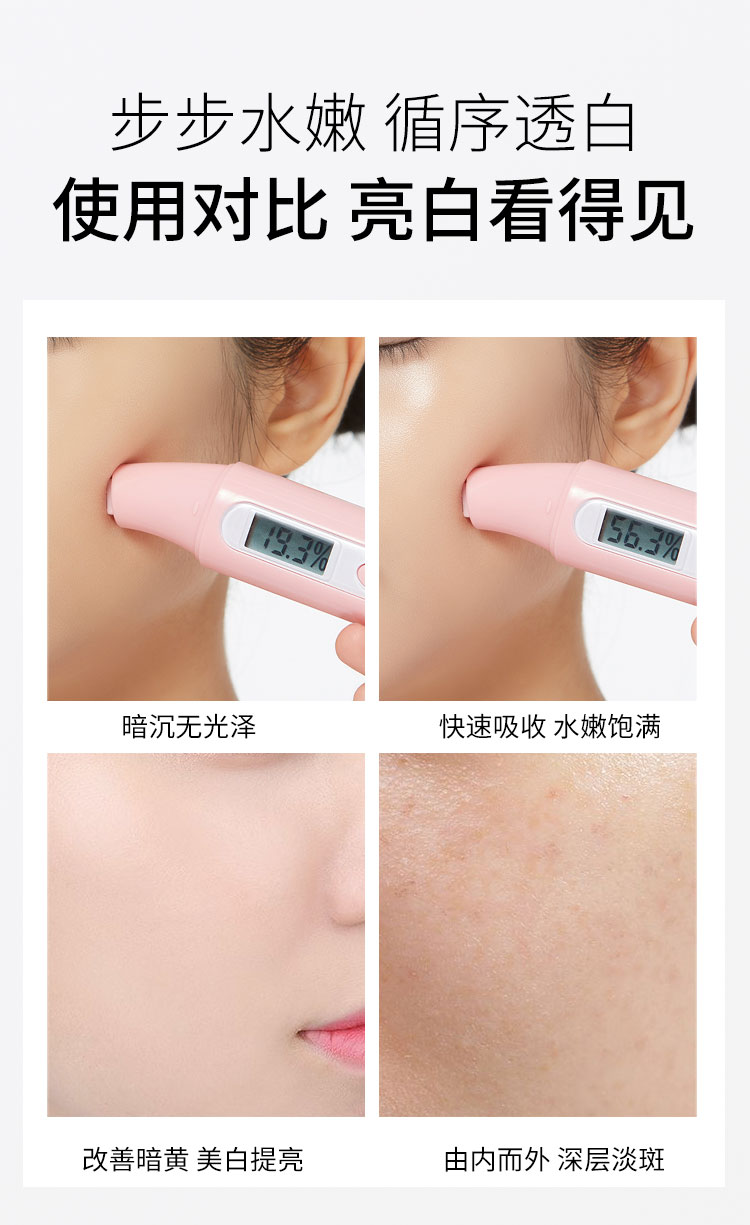 Product detail 6