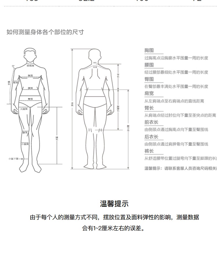 Product detail 7