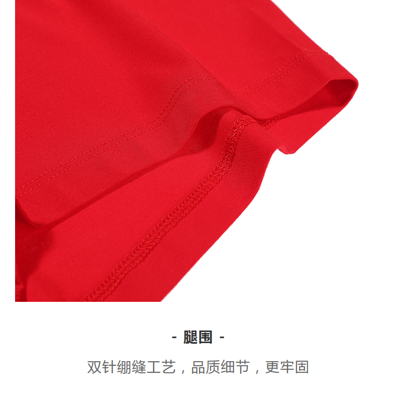 Product detail 7