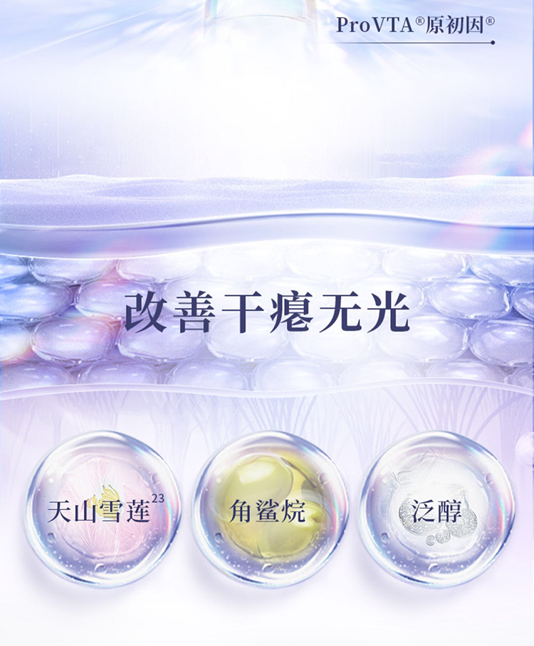 Product detail 7