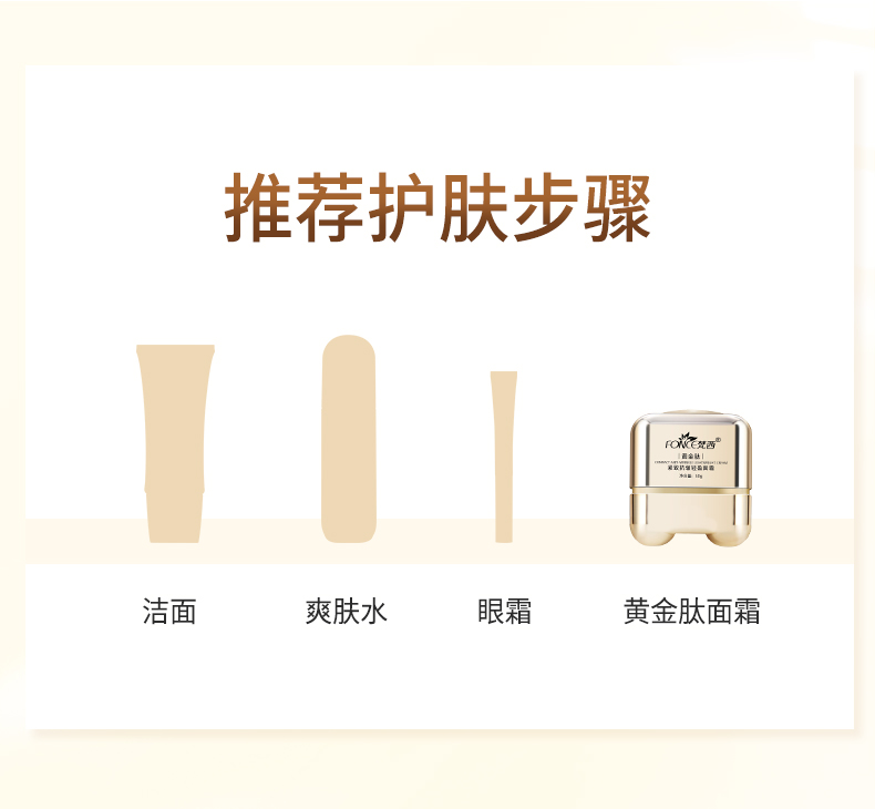 Product detail 18