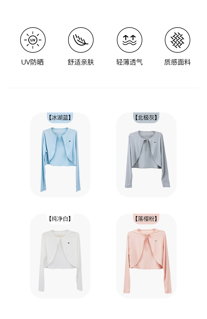 Product detail 2