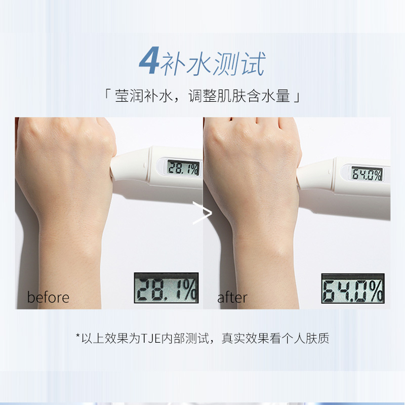 Product detail 10