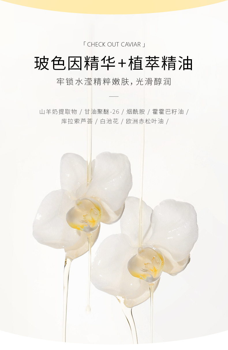 Product detail 6