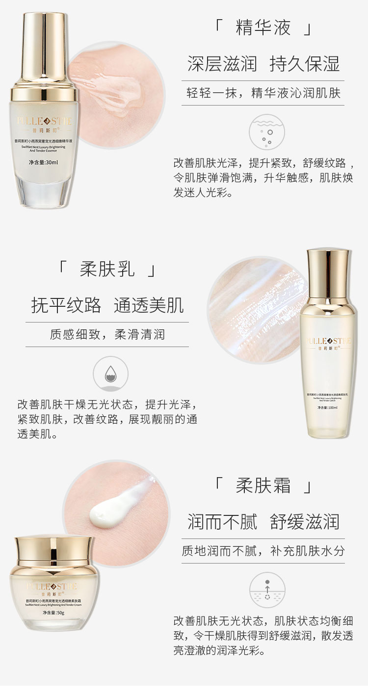 Product detail 11