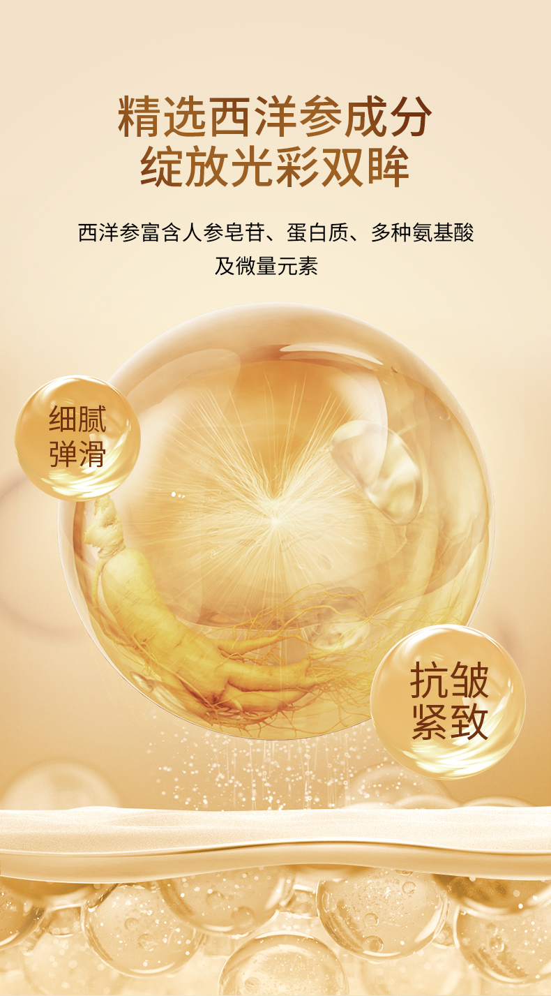 Product detail 4