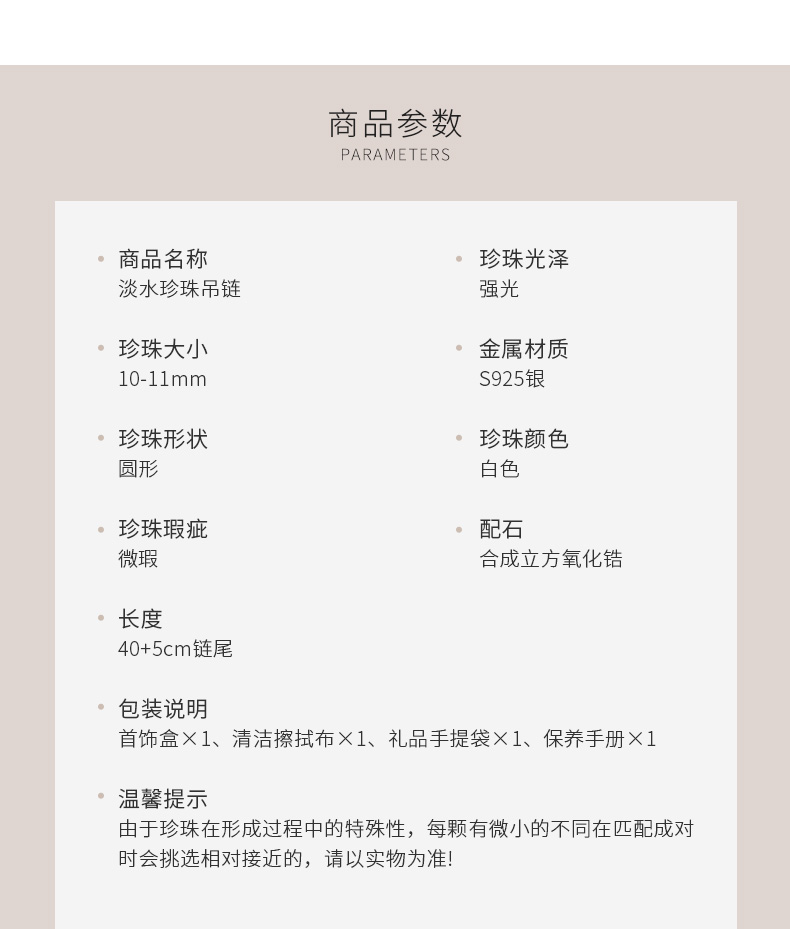 Product detail 4