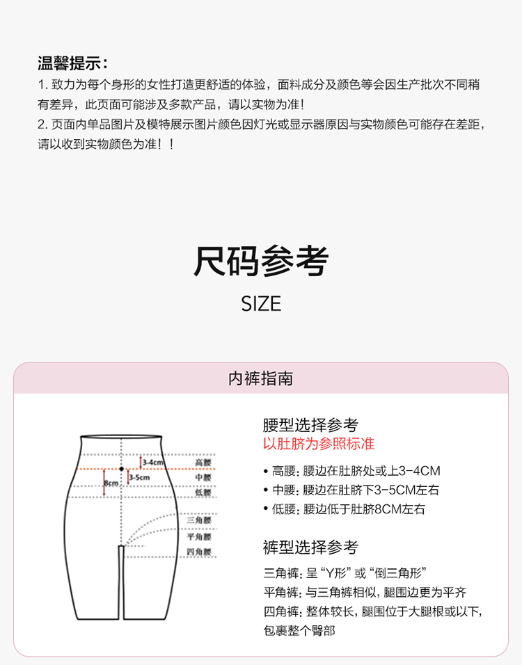 Product detail 26