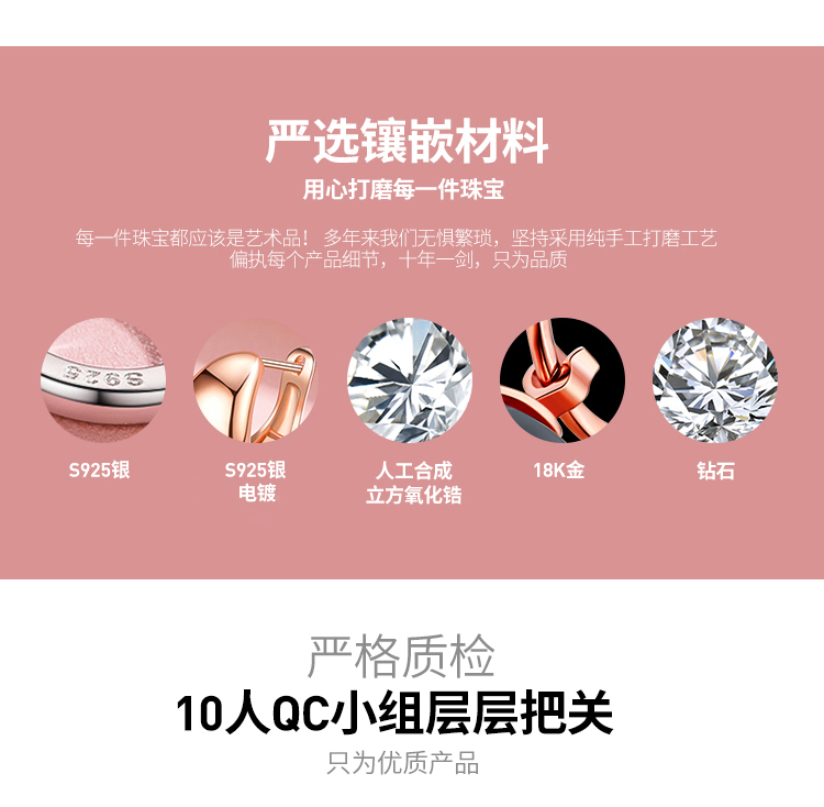 Product detail 19