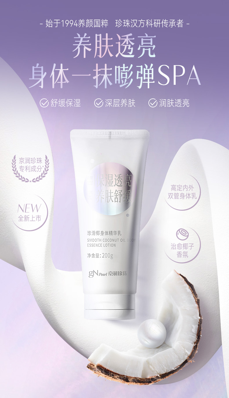 Product detail 1