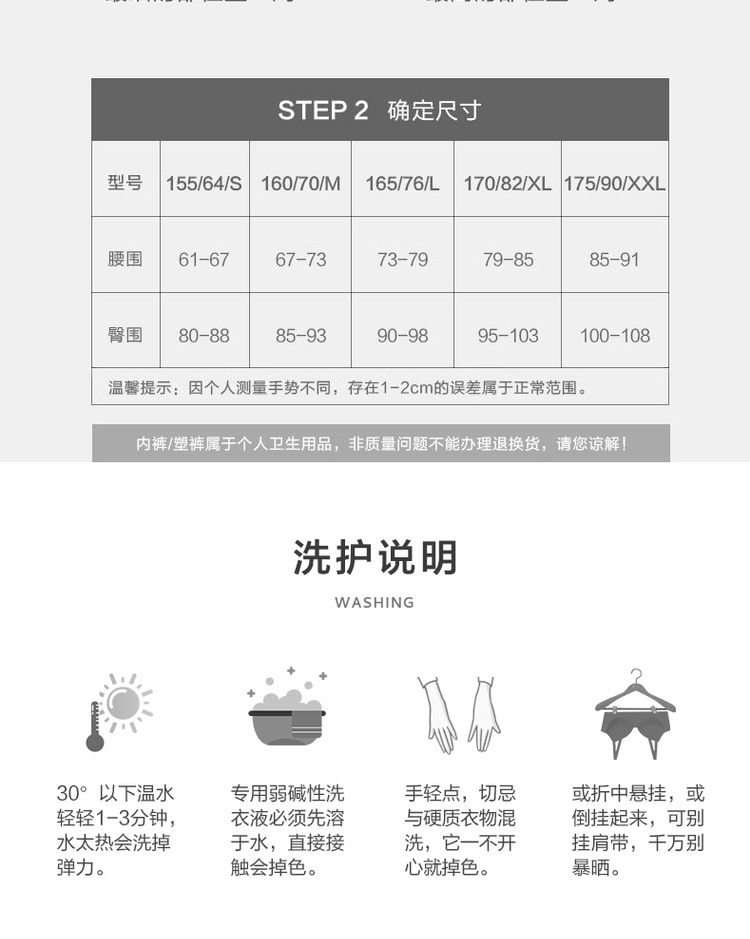 Product detail 9