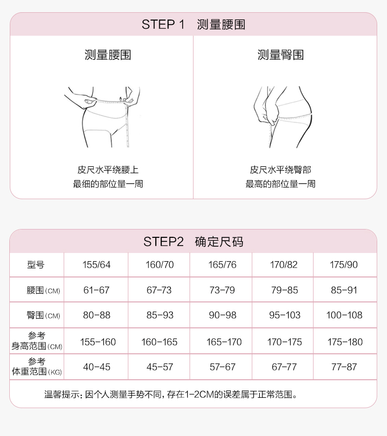 Product detail 18
