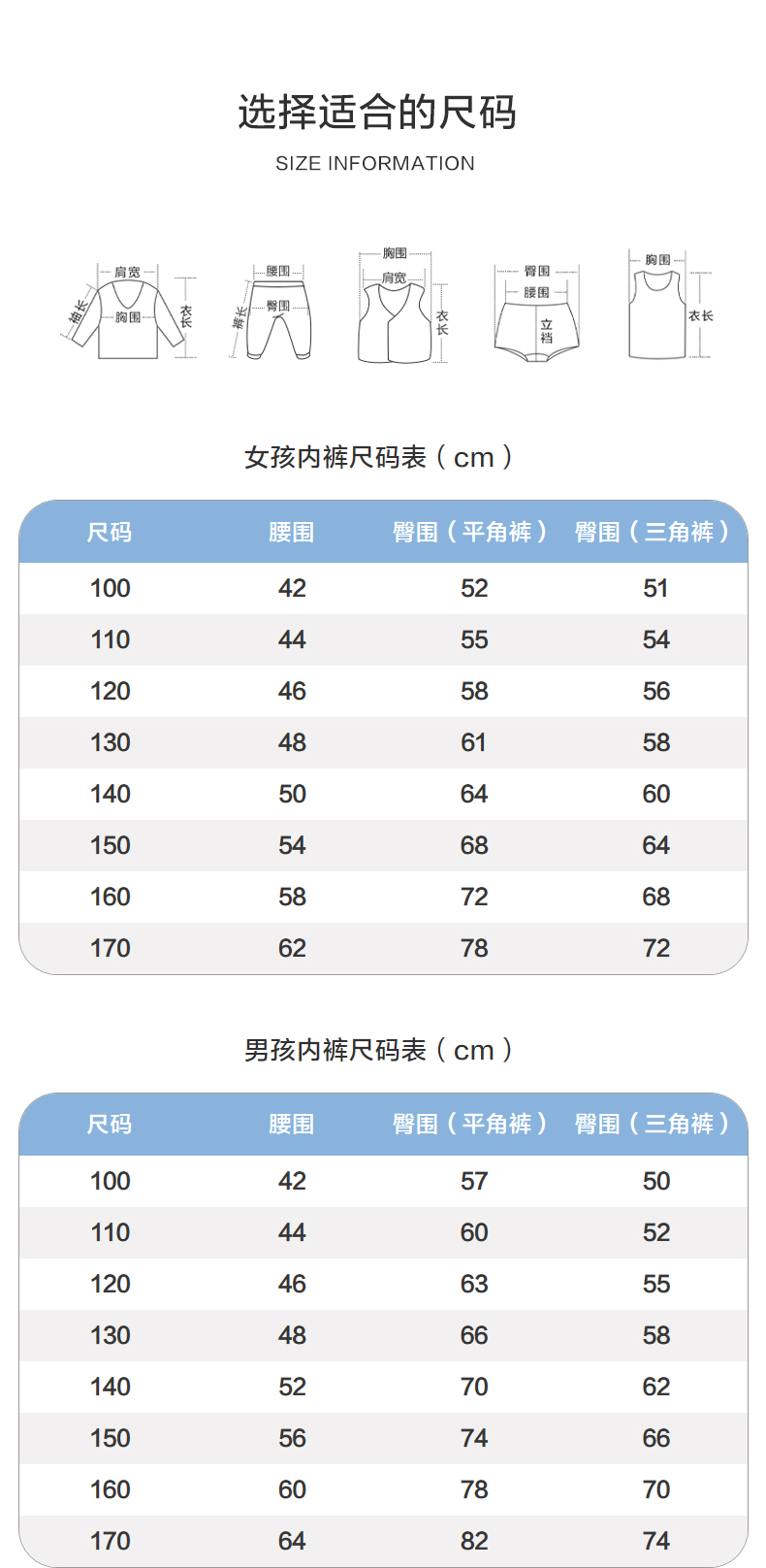 Product detail 18