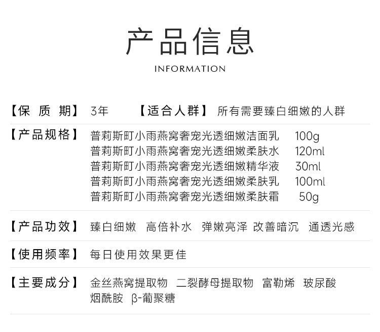 Product detail 6