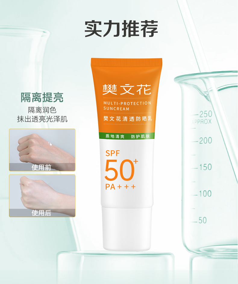 Product detail 12