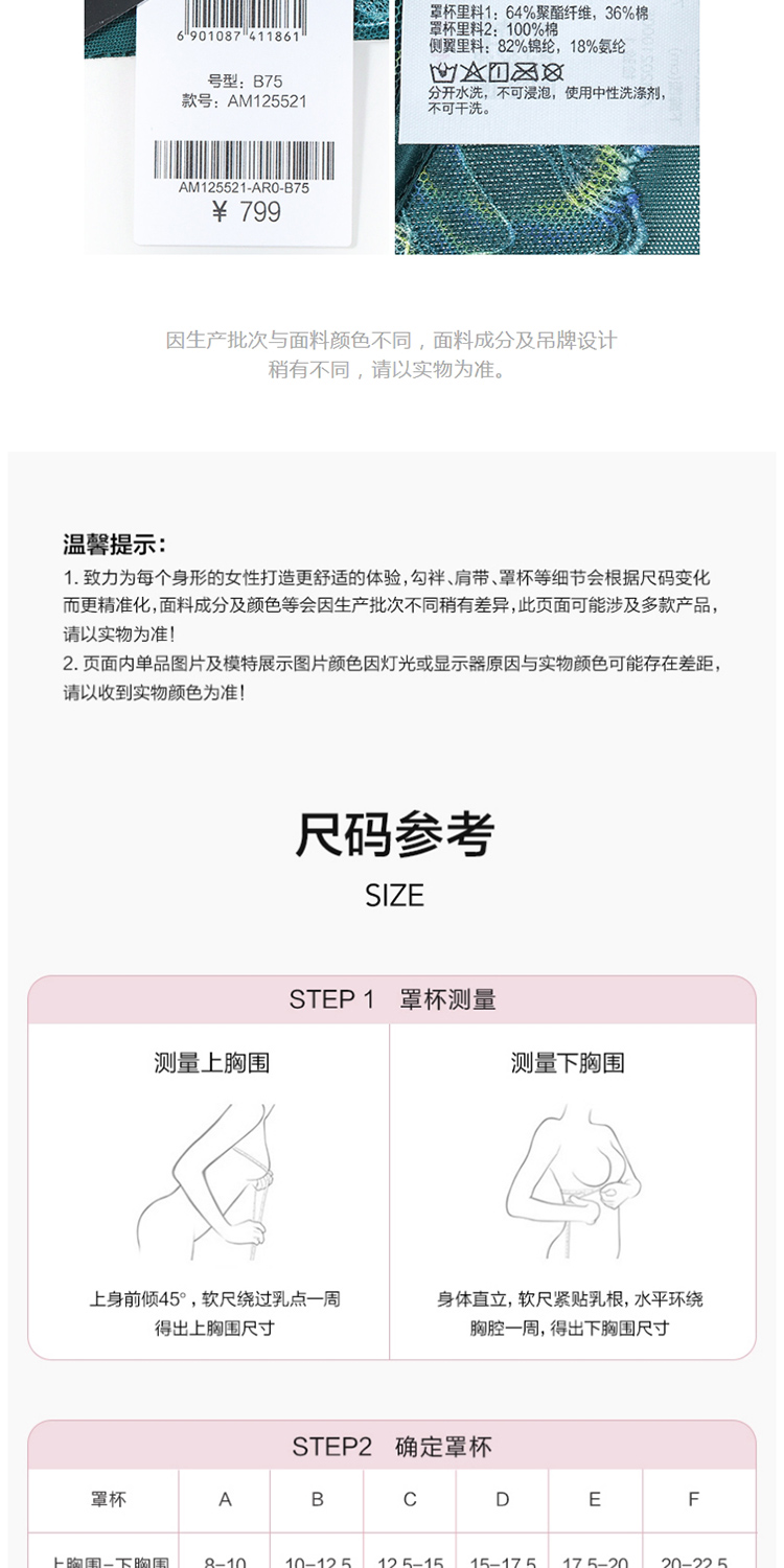 Product detail 10