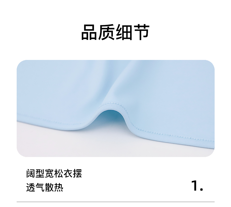 Product detail 12