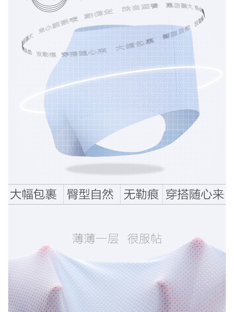 Product detail 6