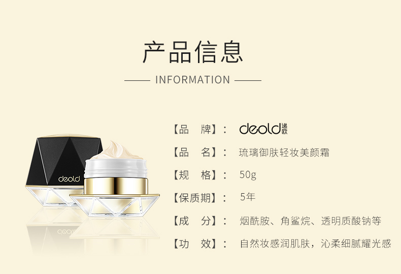 Product detail 7