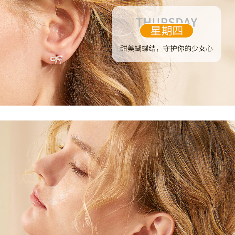 Product detail 13