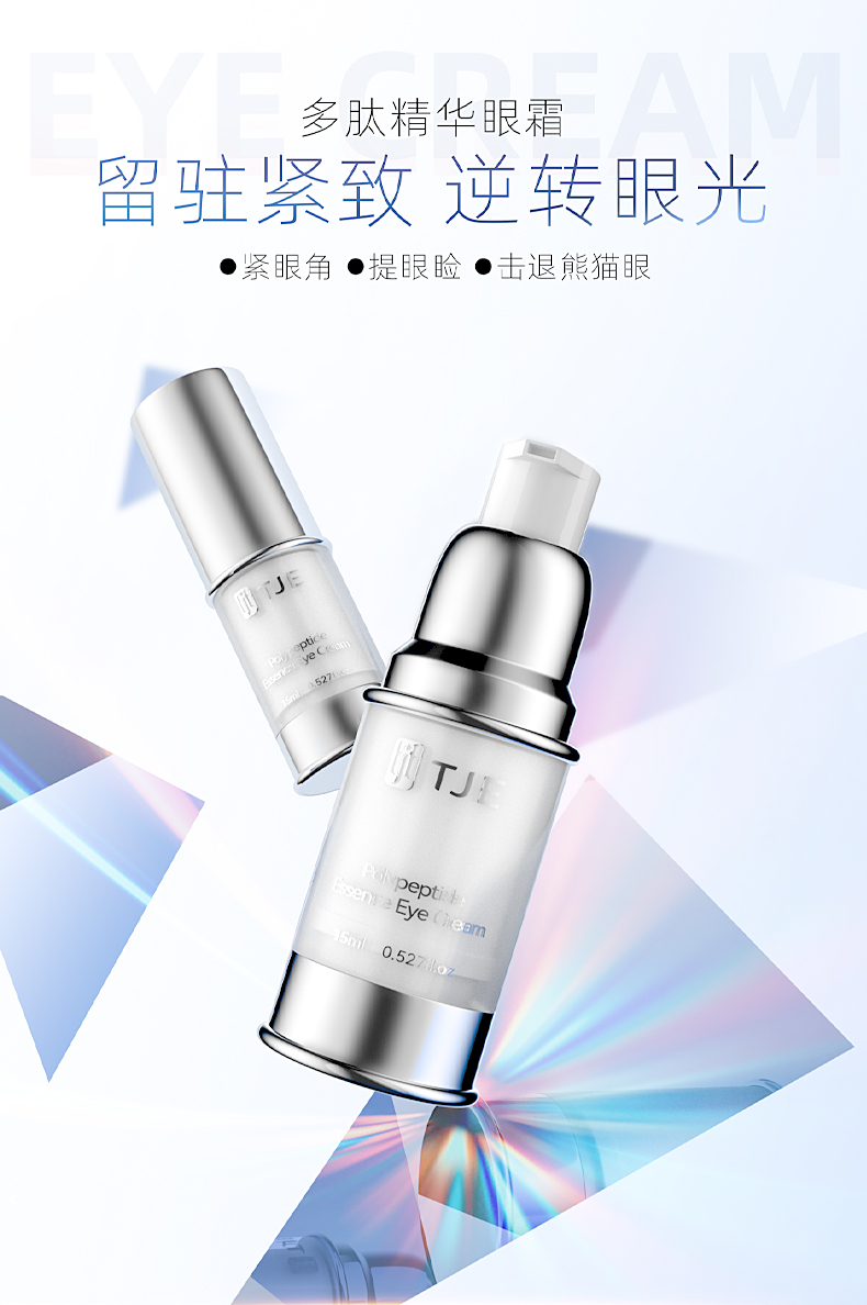 Product detail 1