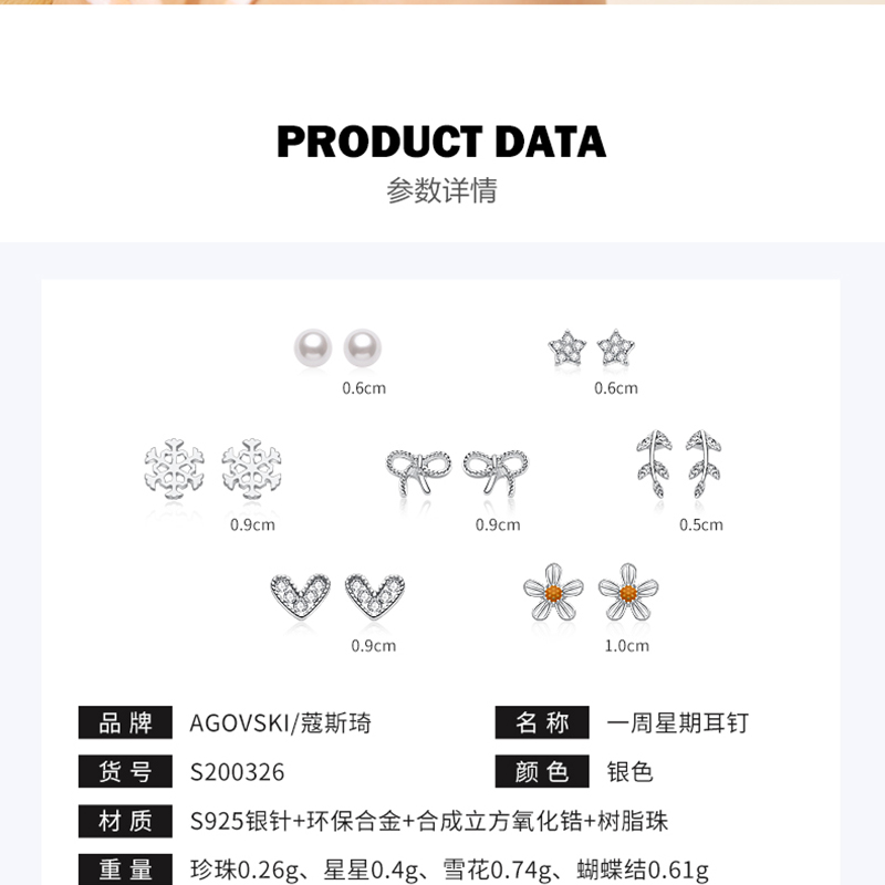 Product detail 18