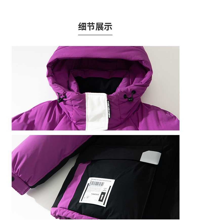 Product detail 22