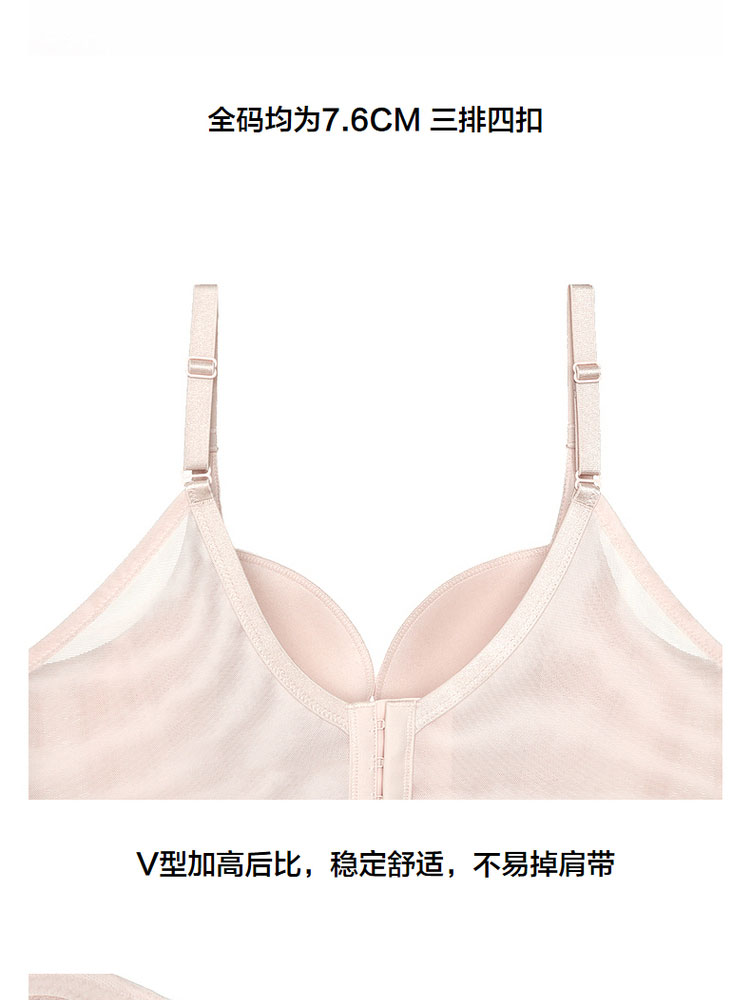 Product detail 15