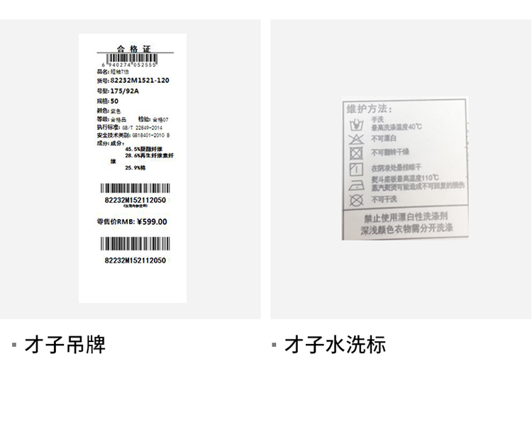 Product detail 17