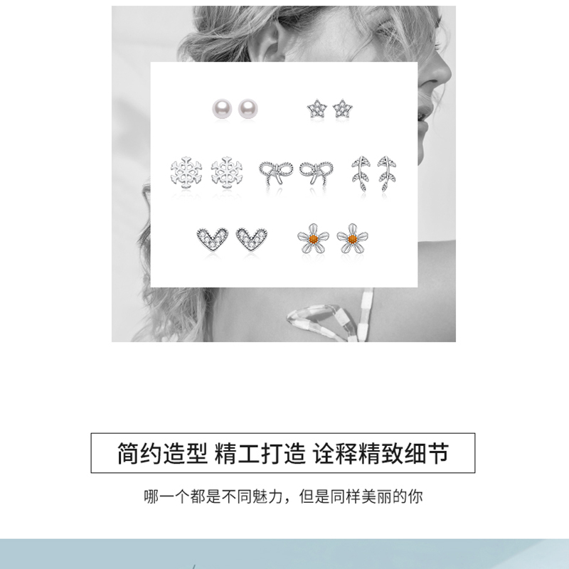 Product detail 5