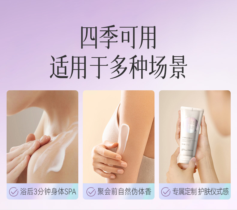 Product detail 11