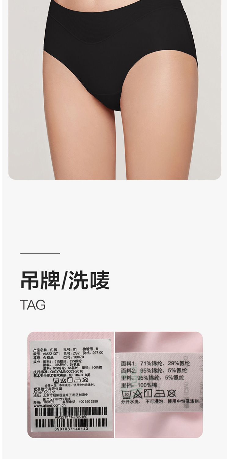 Product detail 12