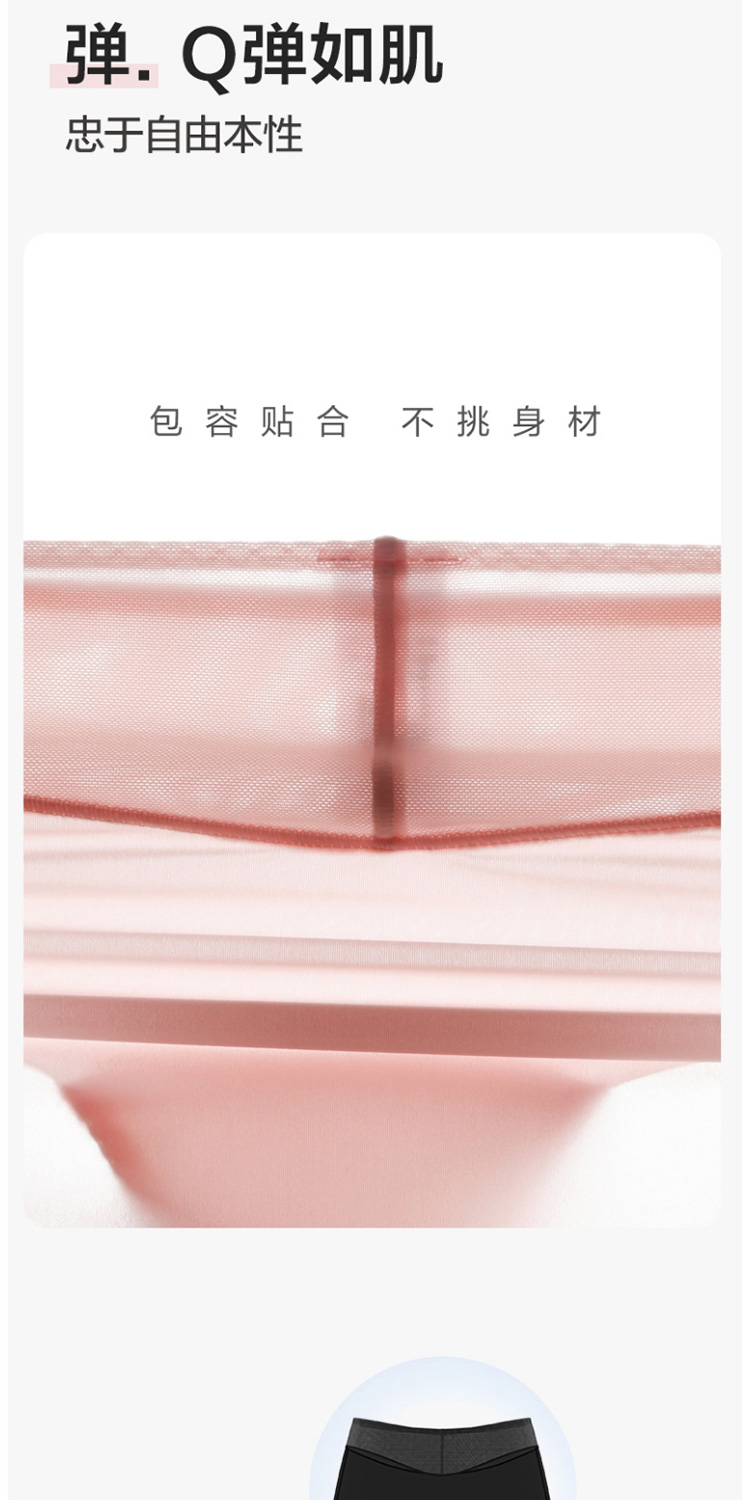 Product detail 7