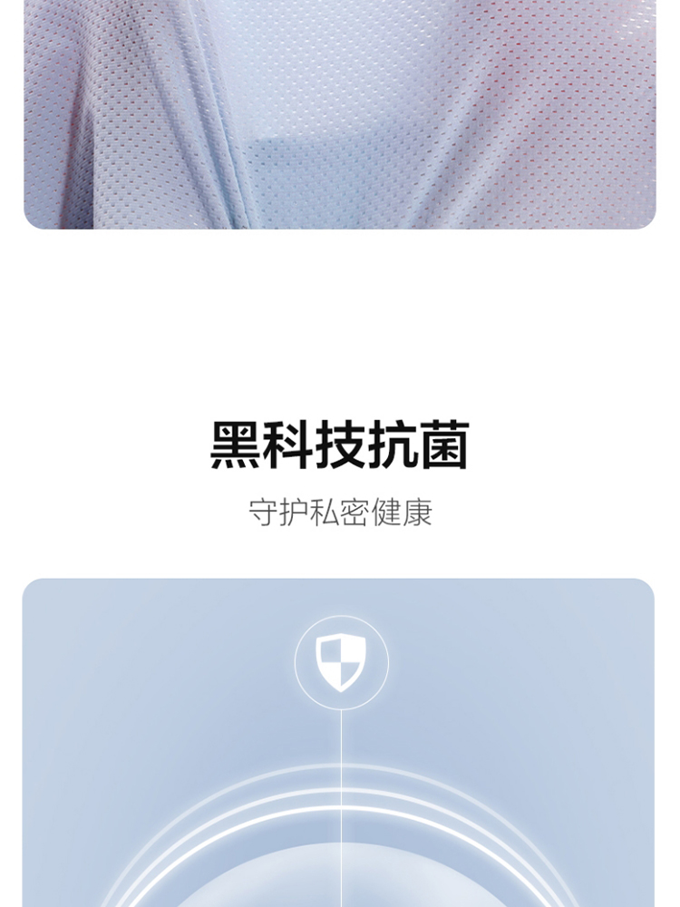 Product detail 7