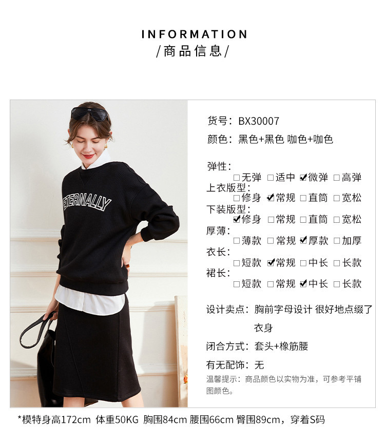 Product detail 7
