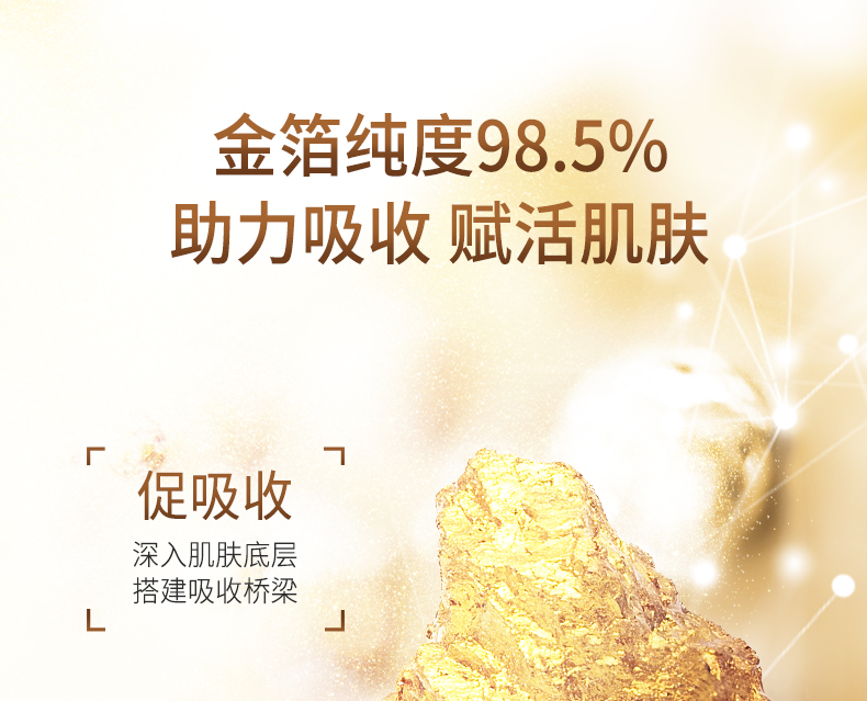 Product detail 8
