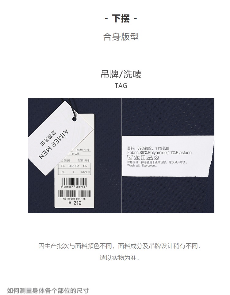 Product detail 5